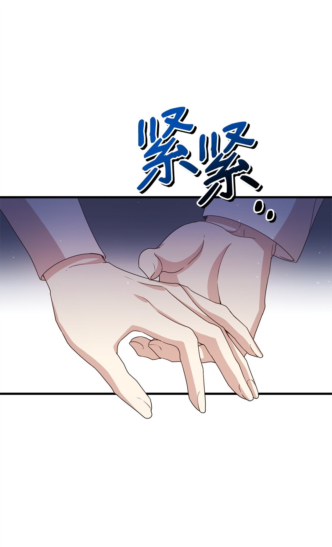 40 坦白(1/3)-第40话