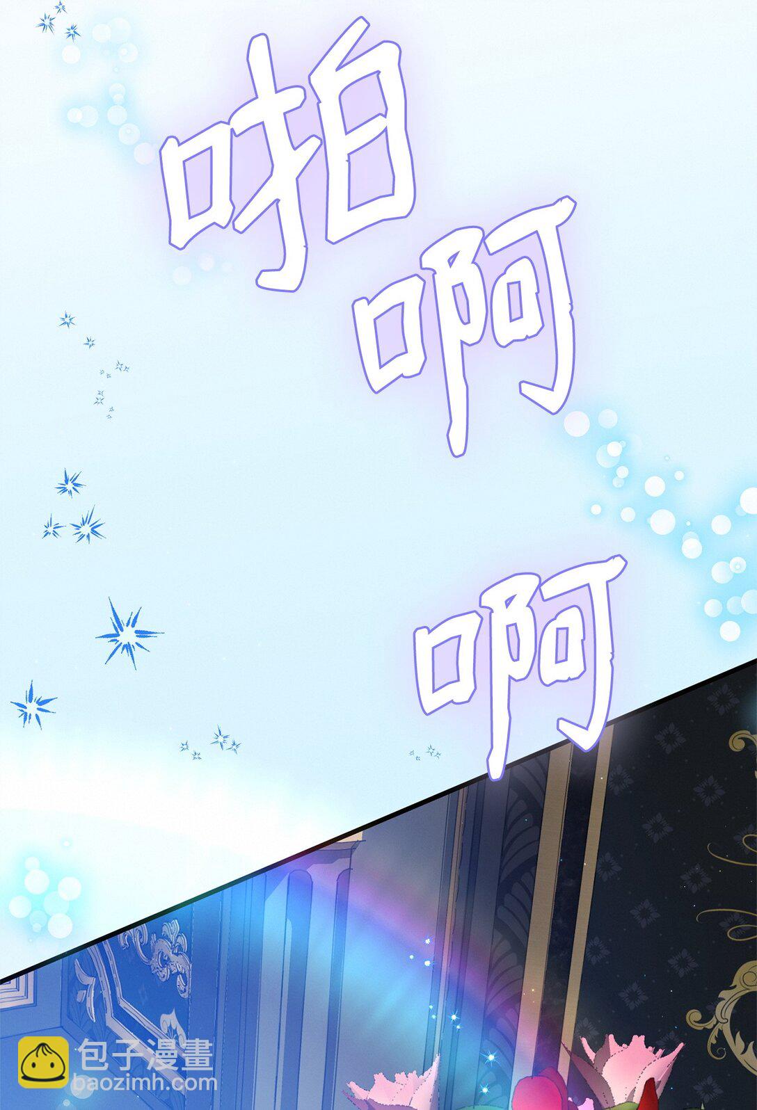 40 坦白(1/3)-第40话