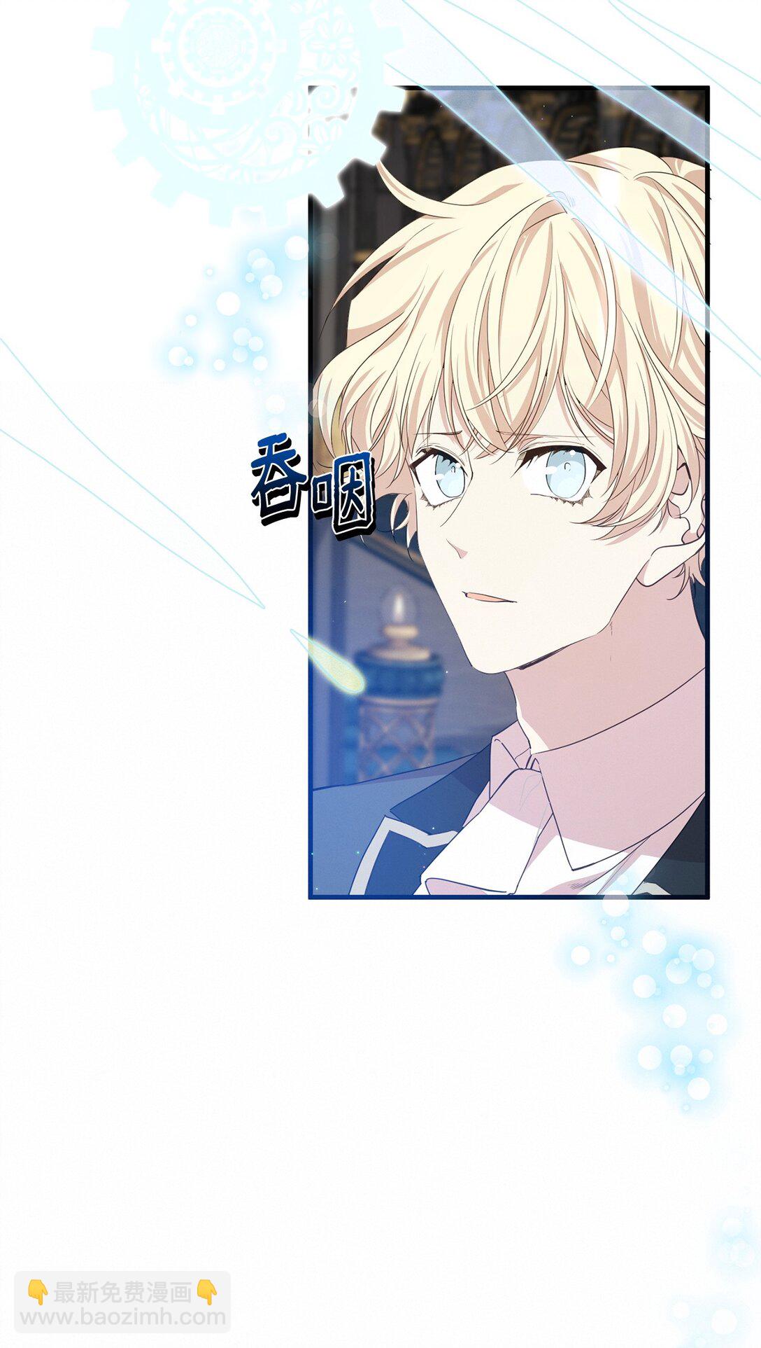 40 坦白(1/3)-第40话