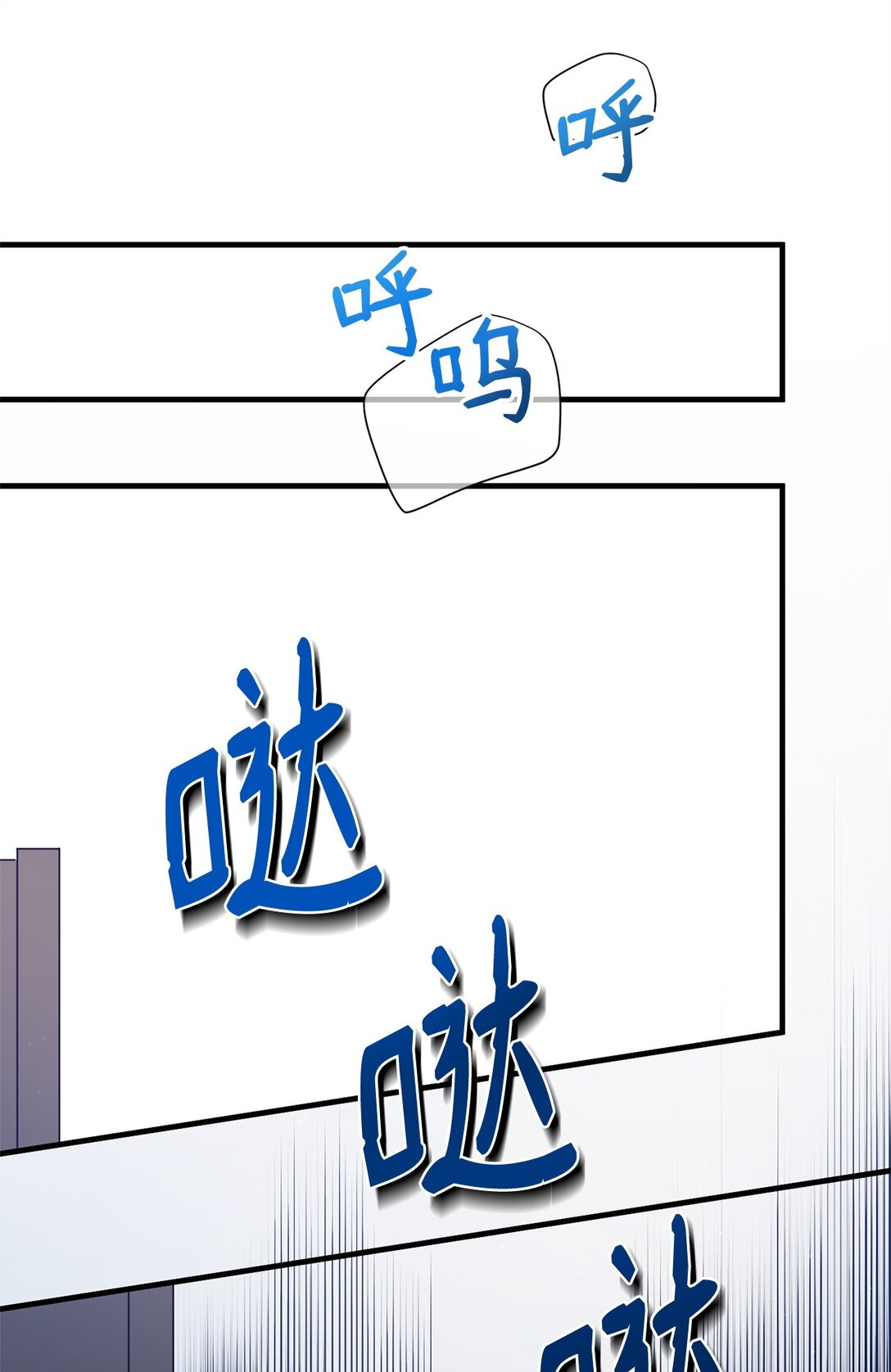 40 坦白(1/3)-第40话