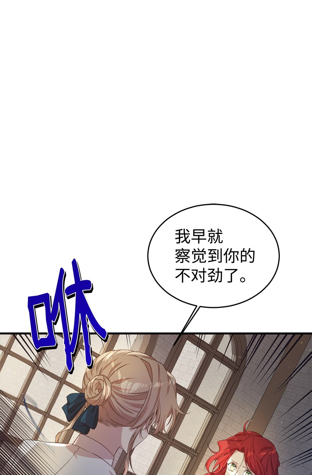 40 坦白(1/3)-第40话