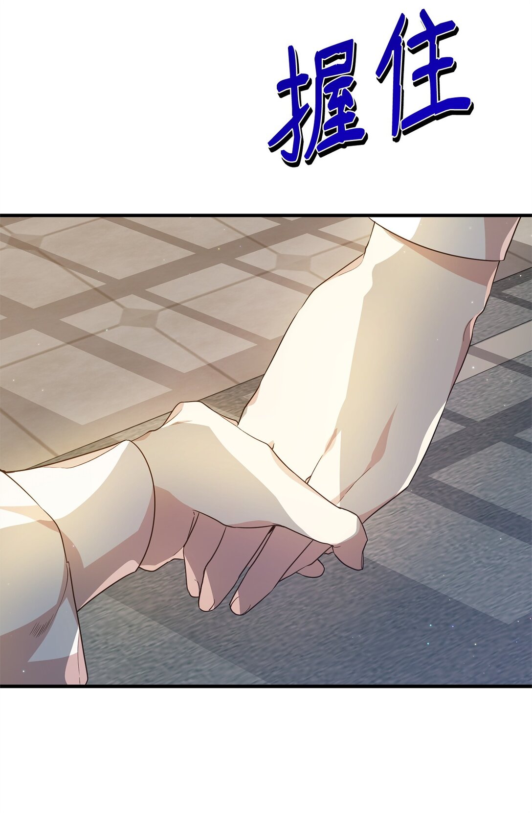 40 坦白(1/3)-第40话