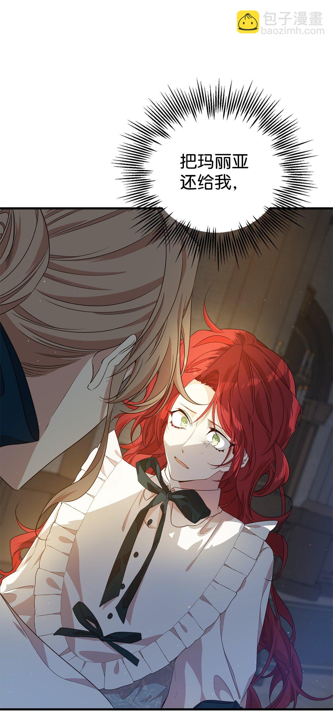 40 坦白(1/3)-第40话