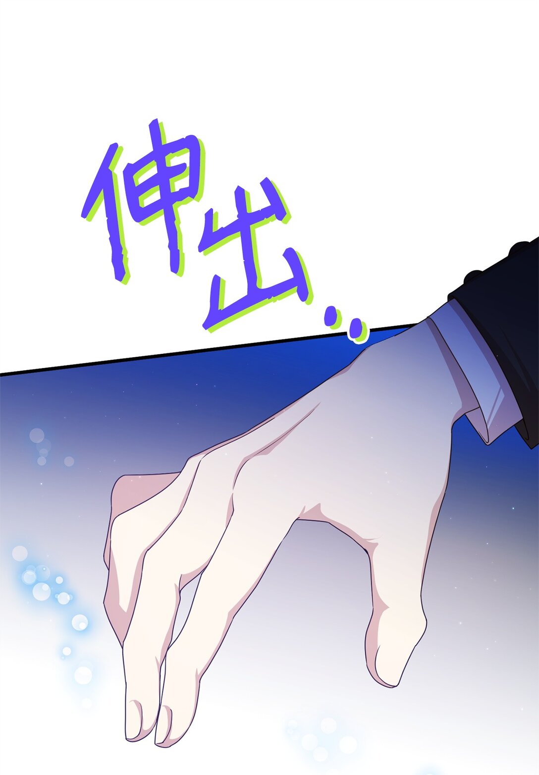 40 坦白(1/3)-第40话