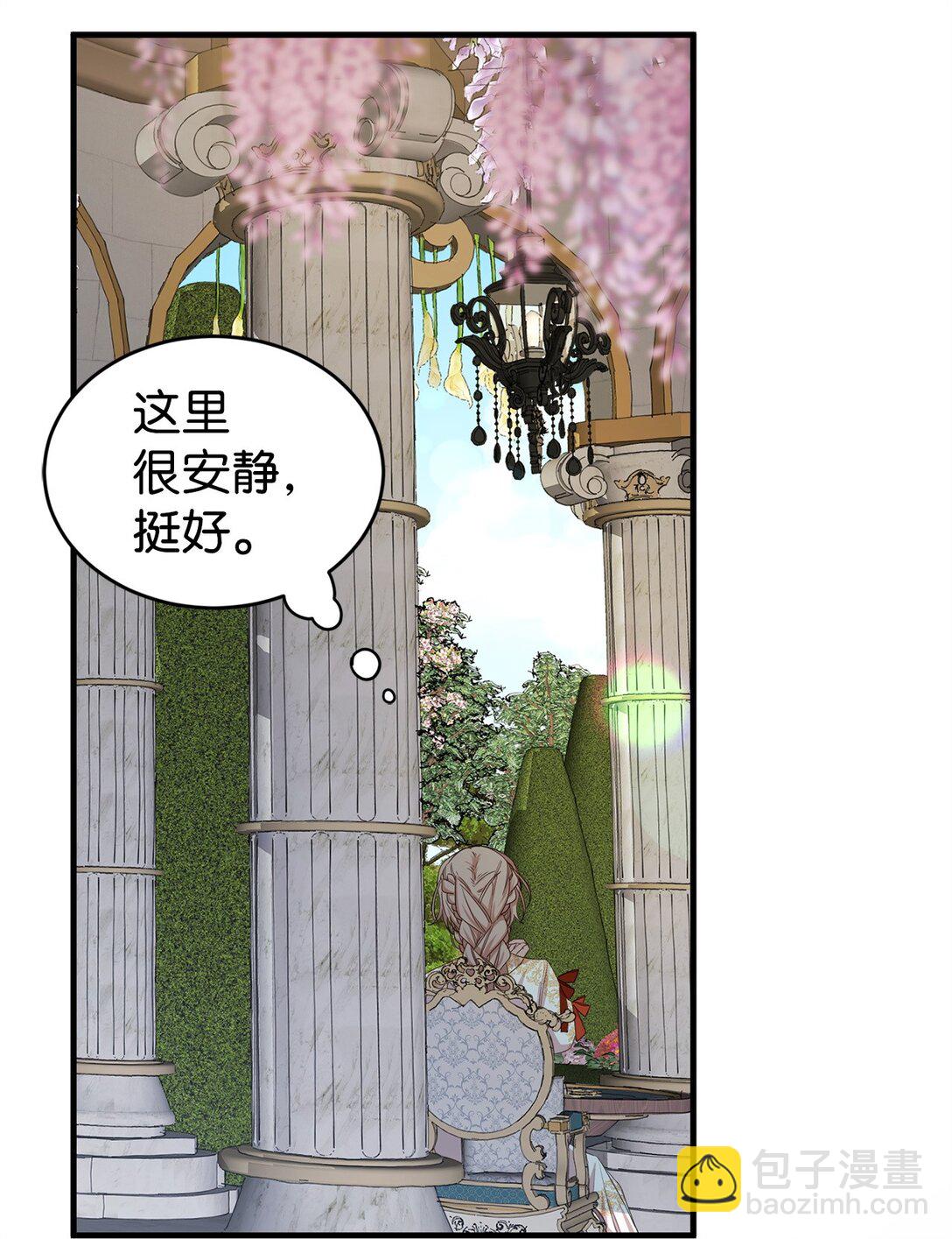 42 承担责任(1/2)-第42话