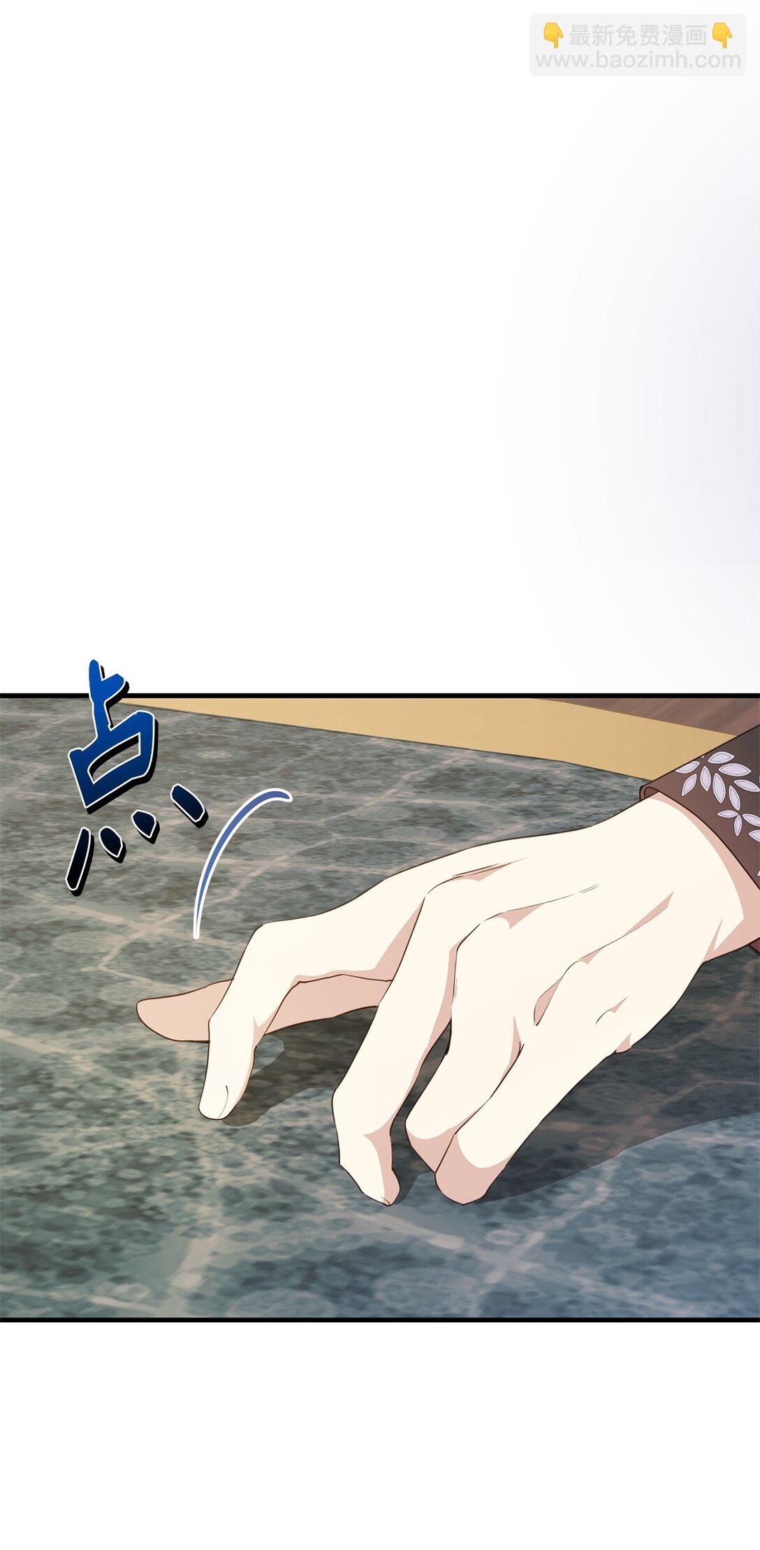 42 承担责任(1/2)-第42话