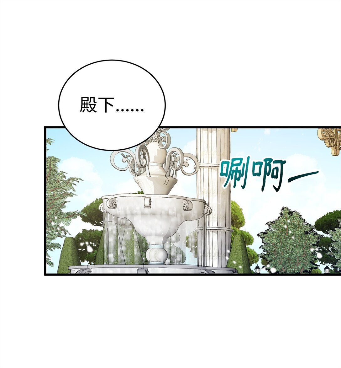 42 承担责任(1/2)-第42话