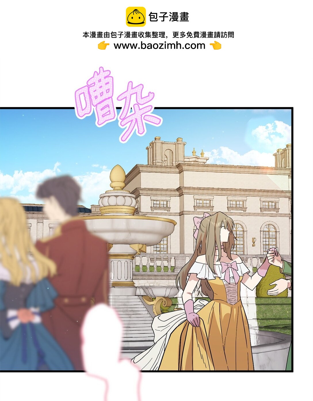 42 承担责任(1/2)-第42话