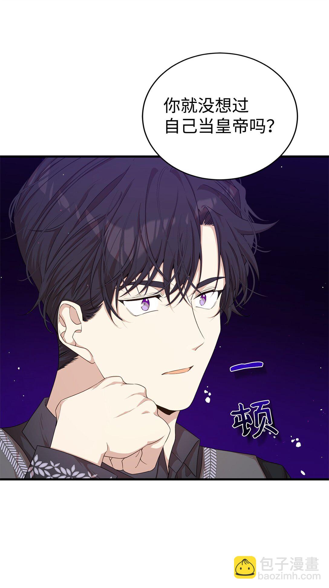 42 承担责任(1/2)-第42话