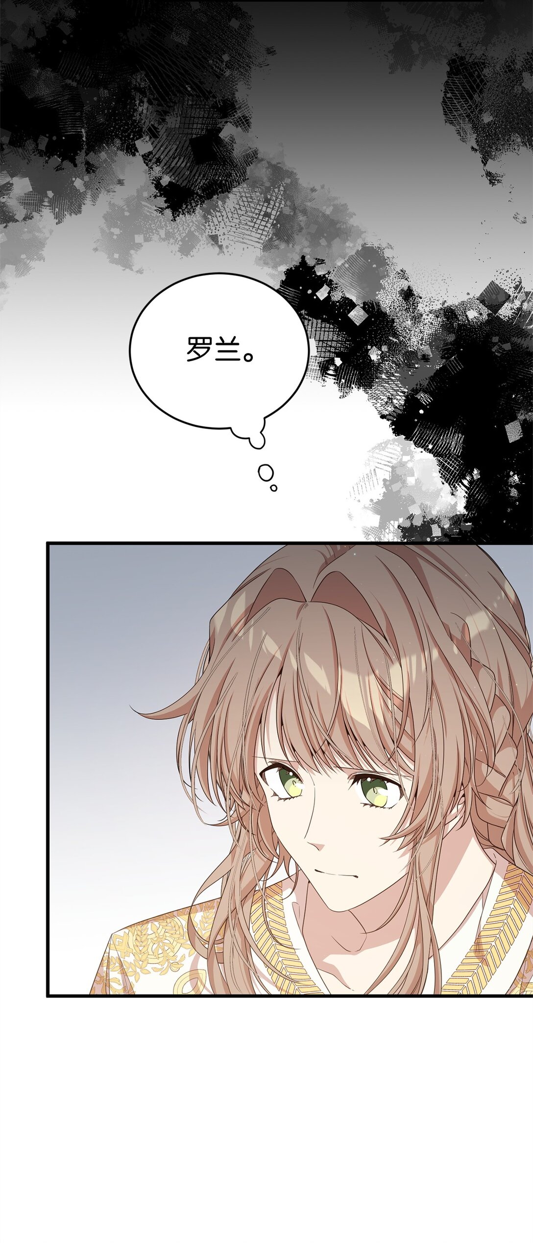 42 承担责任(1/2)-第42话