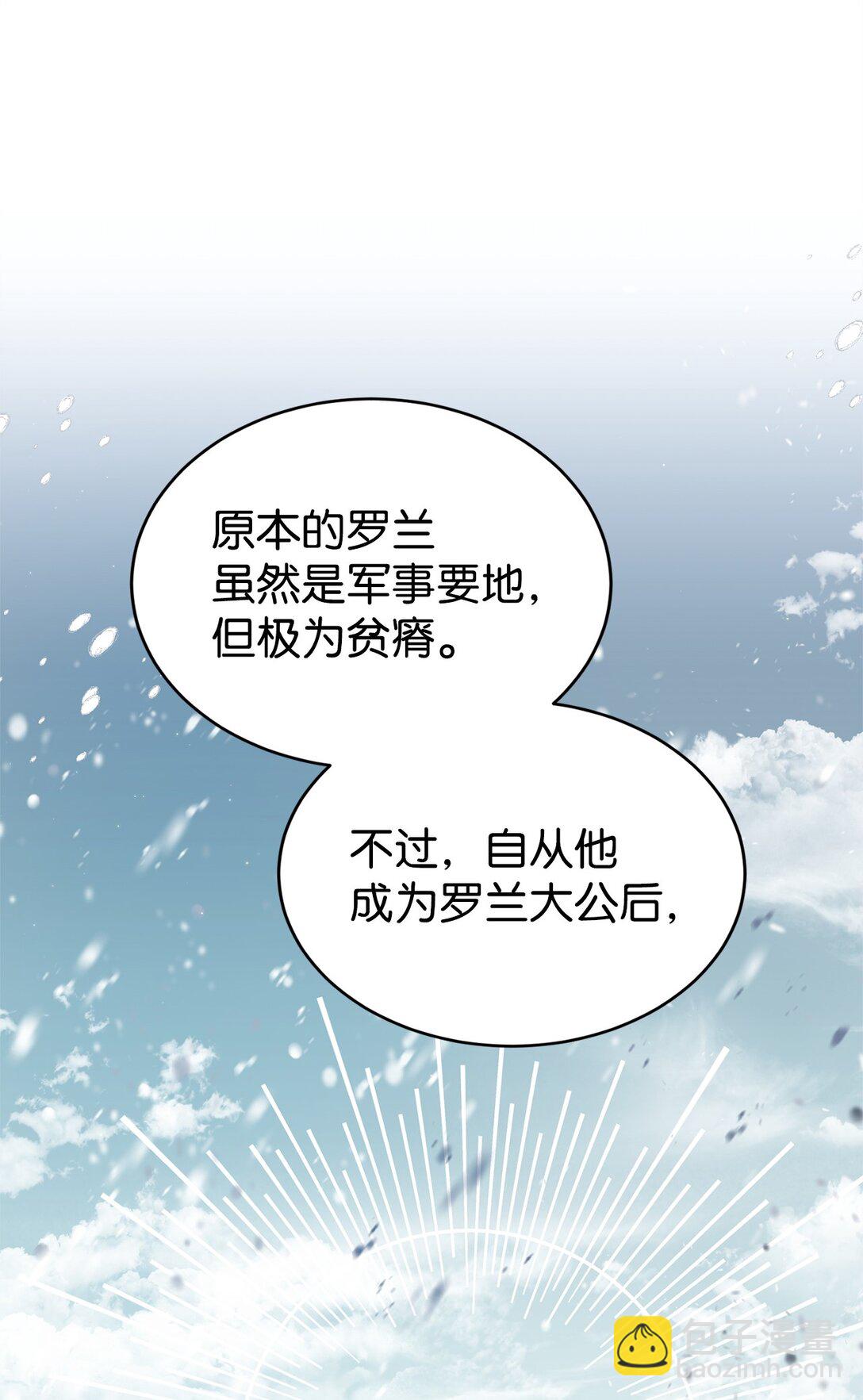 42 承担责任(1/2)-第42话