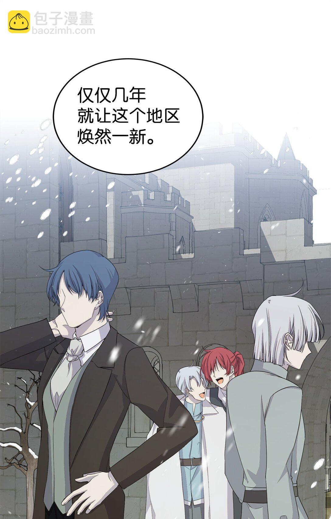 42 承担责任(1/2)-第42话