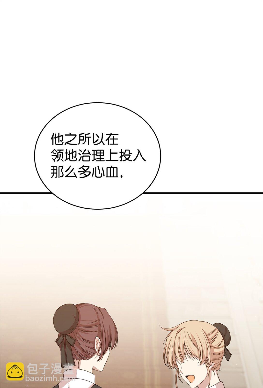 42 承担责任(1/2)-第42话