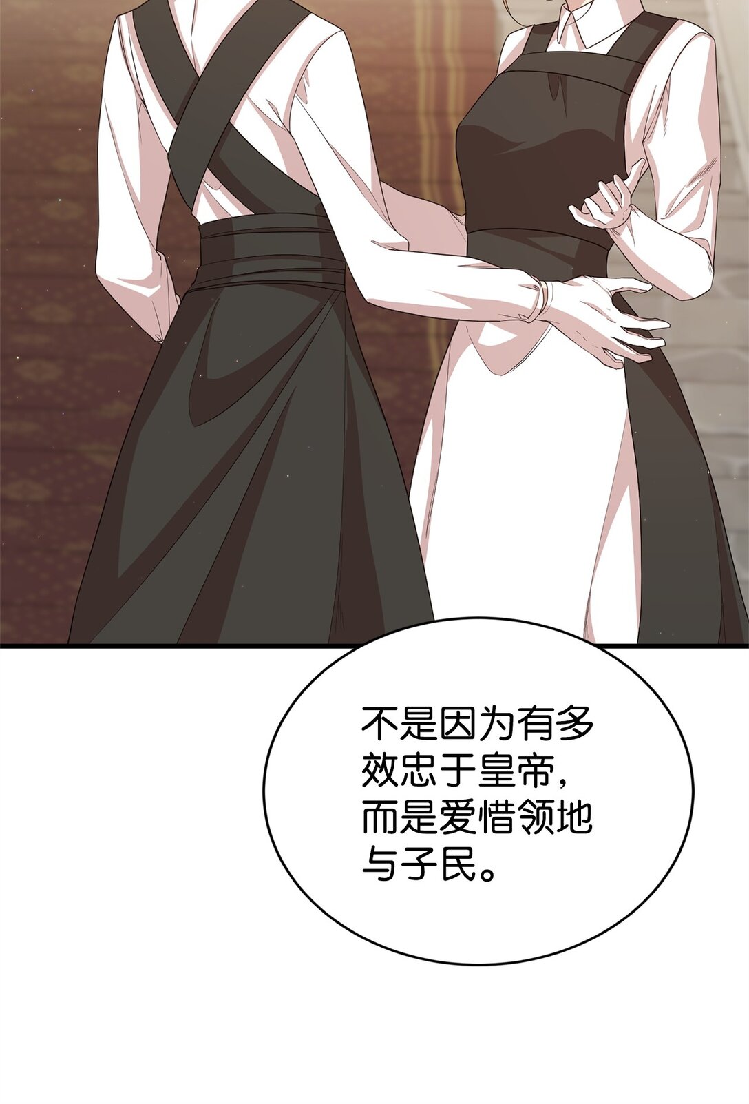 42 承担责任(1/2)-第42话