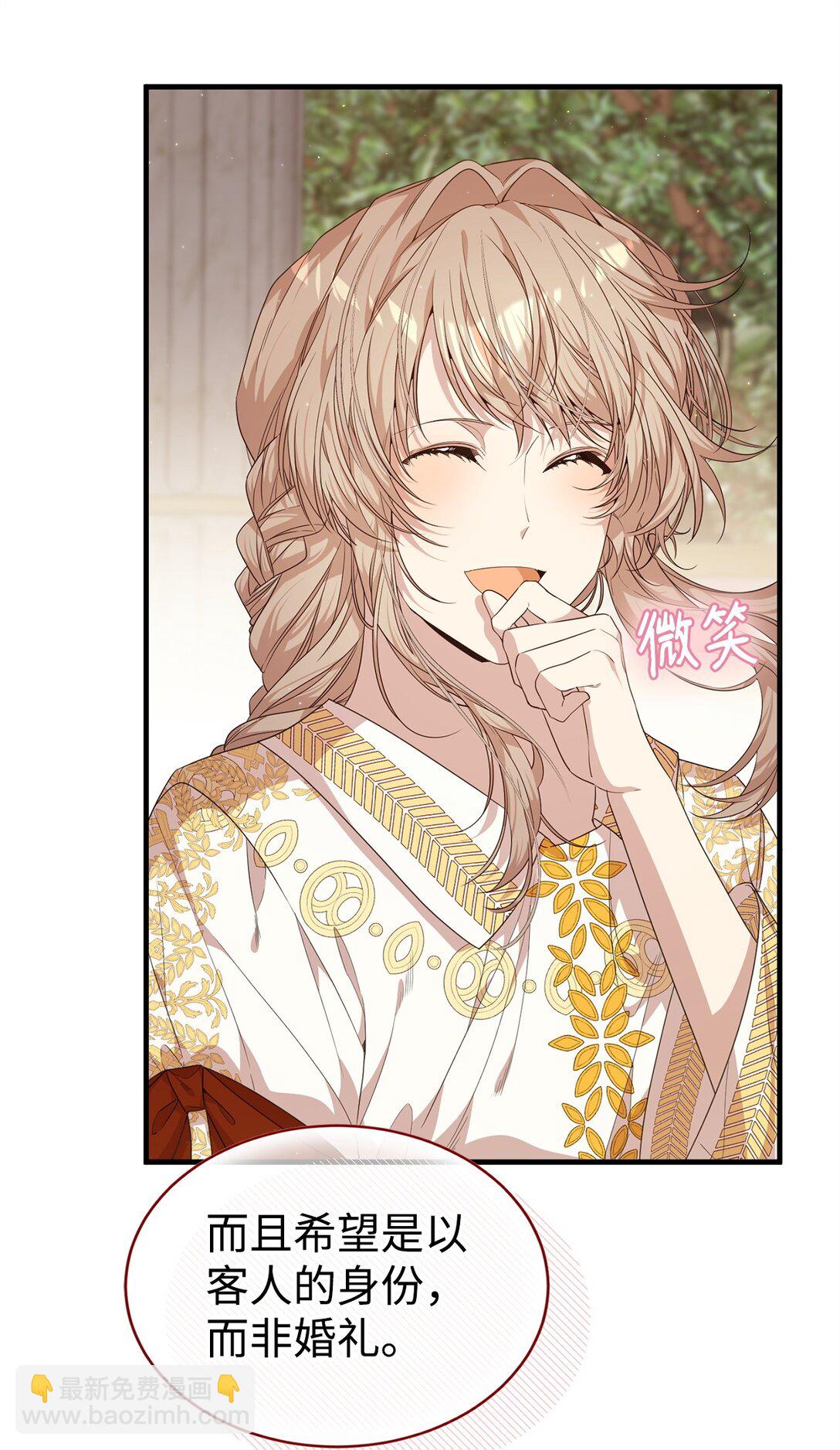 42 承担责任(1/2)-第42话