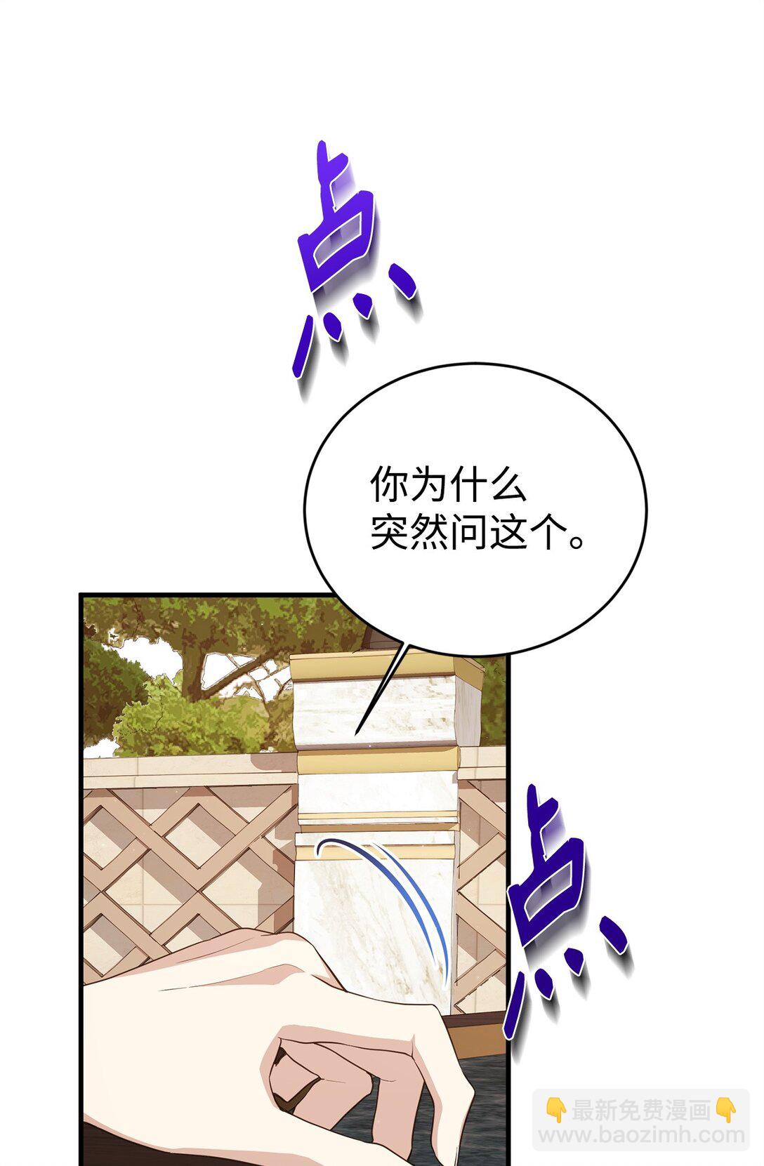 42 承担责任(1/2)-第42话