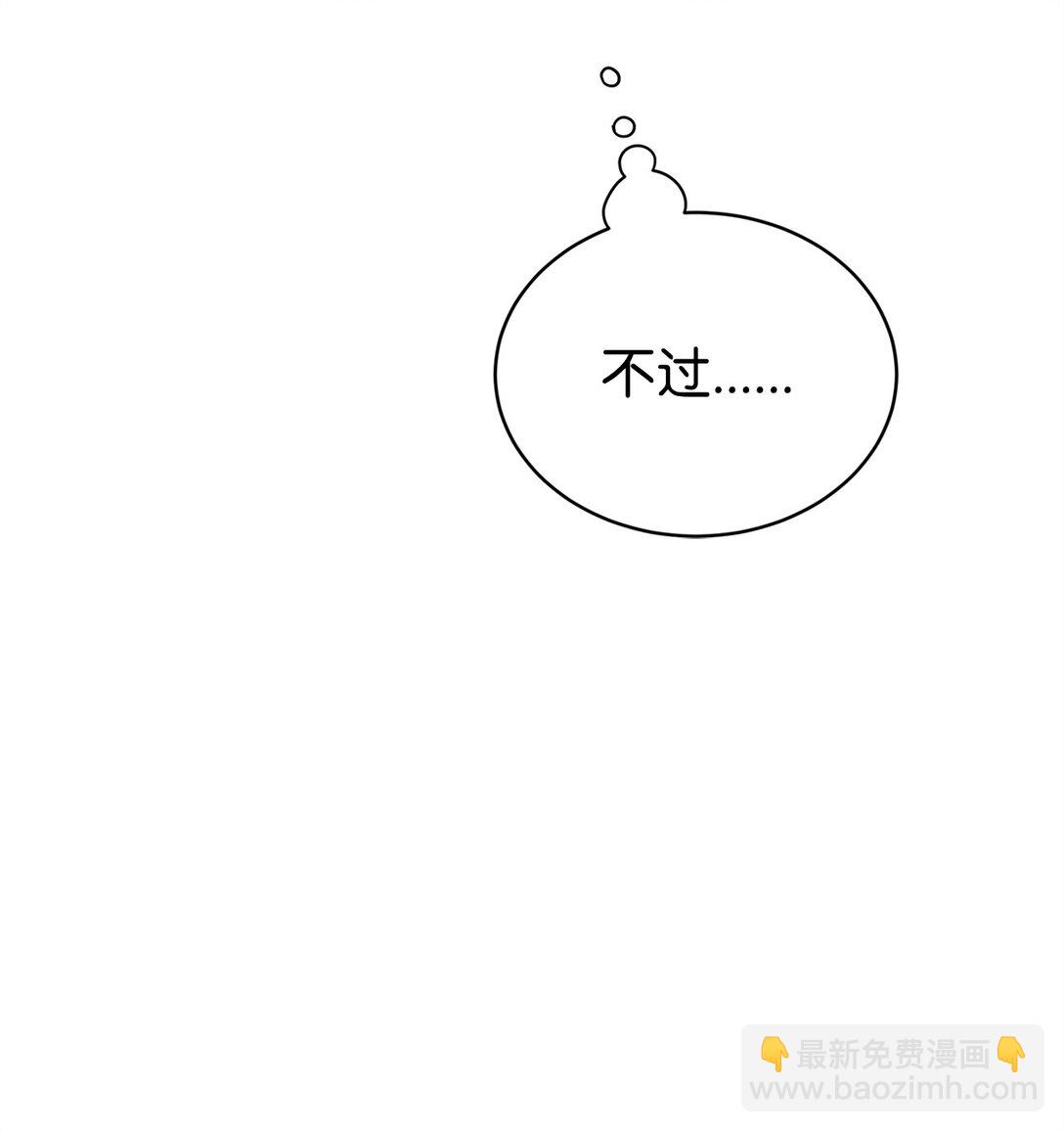 42 承担责任(1/2)-第42话