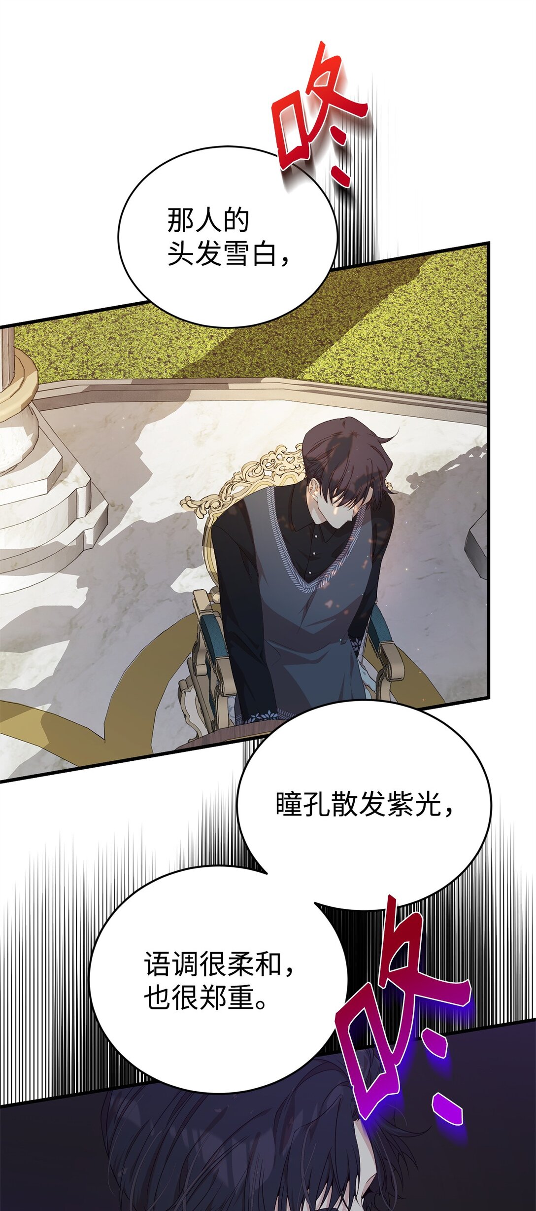 42 承担责任(1/2)-第42话