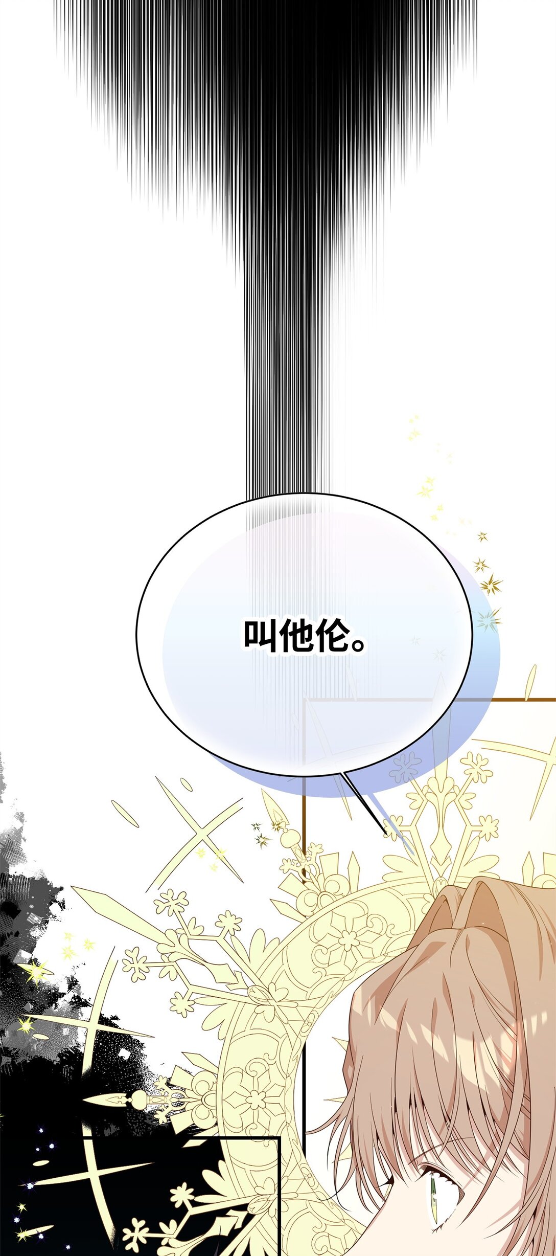 42 承担责任(1/2)-第42话