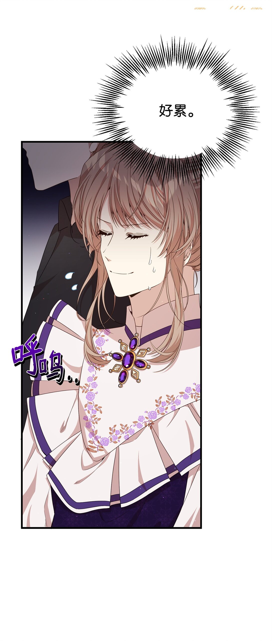 42 承担责任(1/2)-第42话