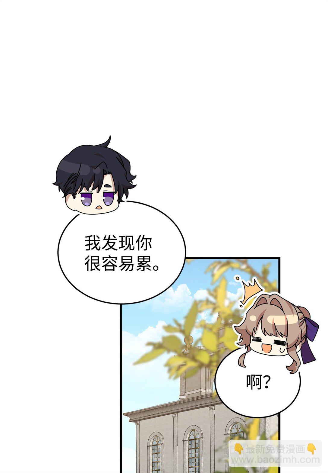 42 承担责任(1/2)-第42话