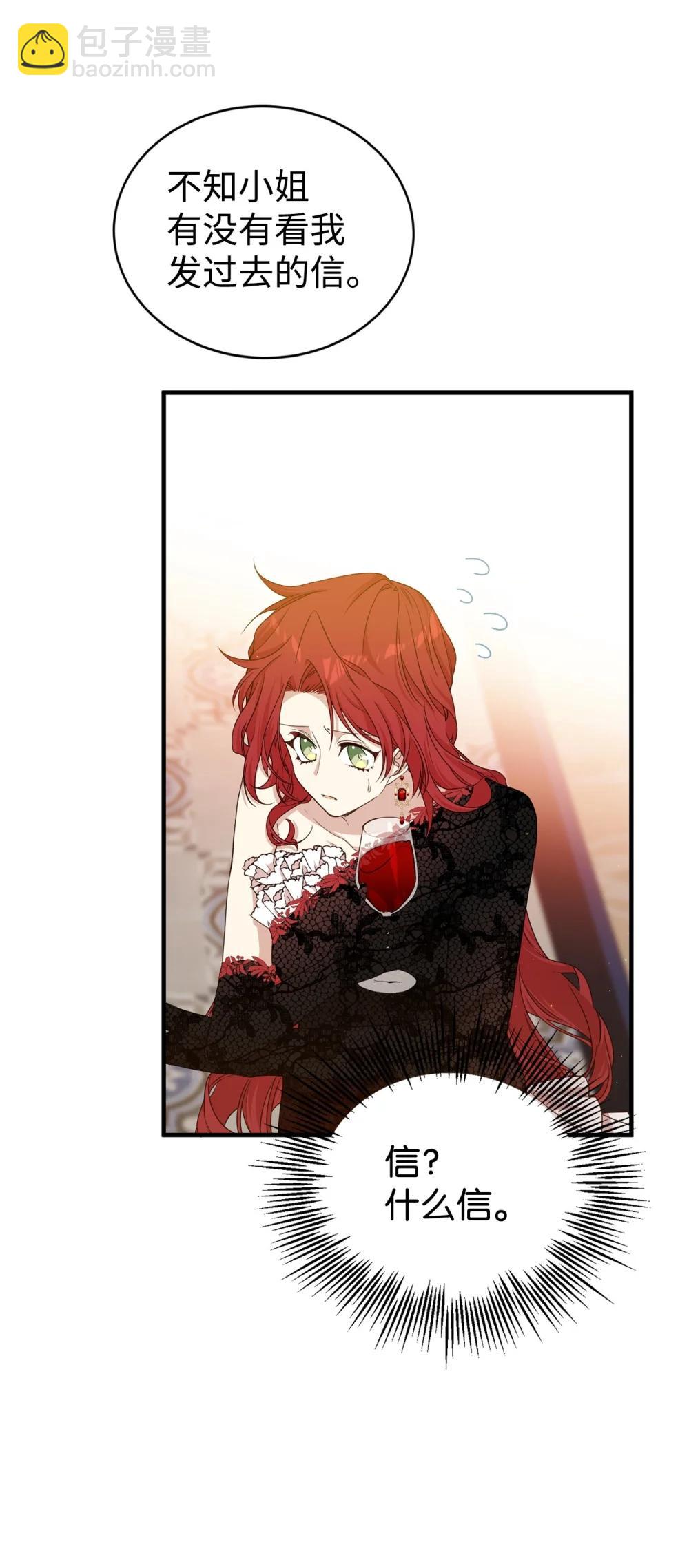 44 思念(1/2)-第44话