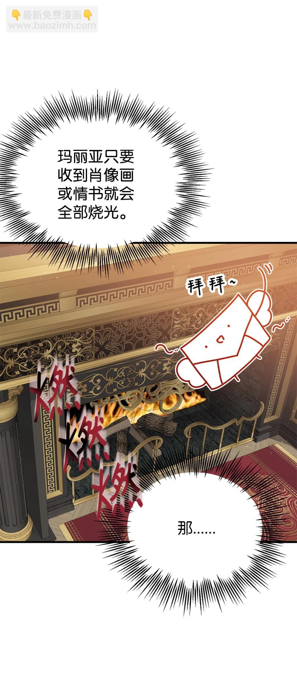 44 思念(1/2)-第44话