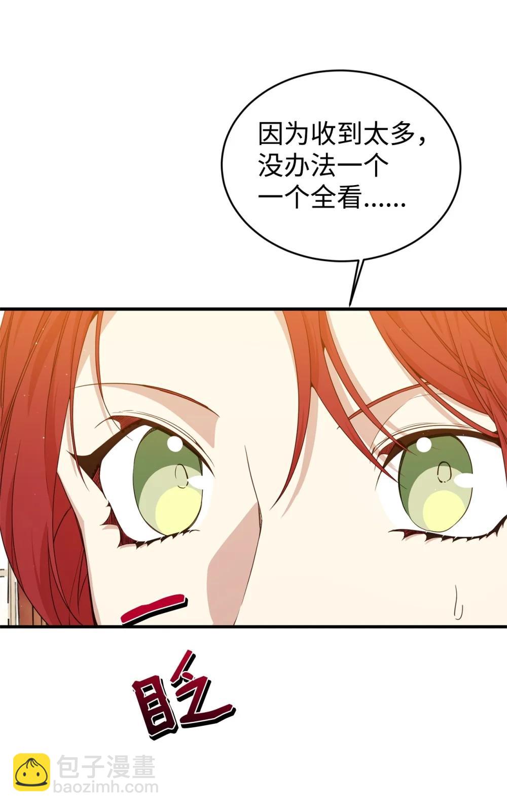 44 思念(1/2)-第44话