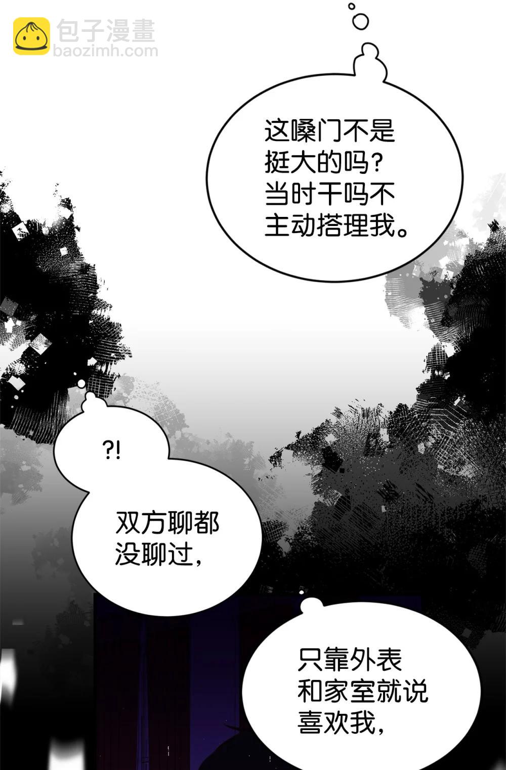 44 思念(1/2)-第44话