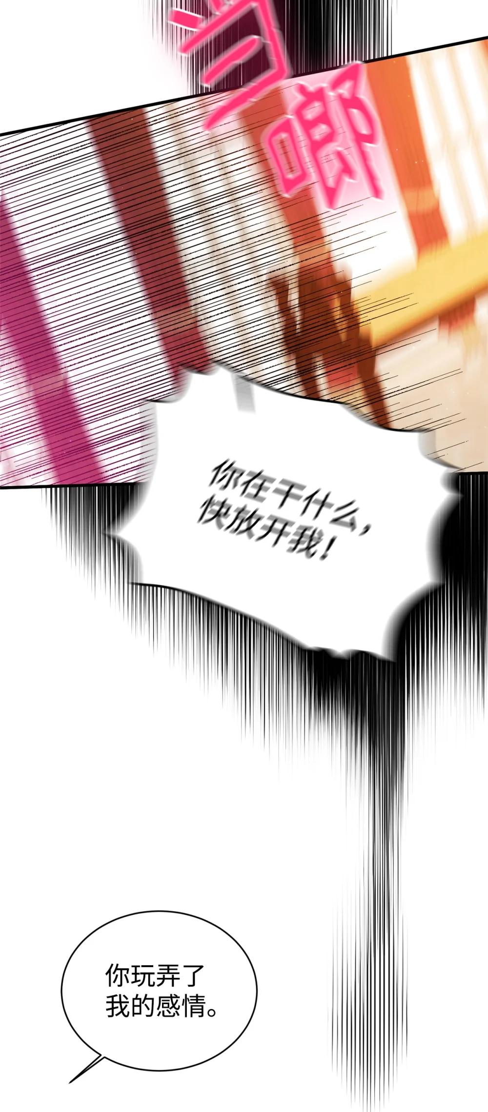 44 思念(1/2)-第44话