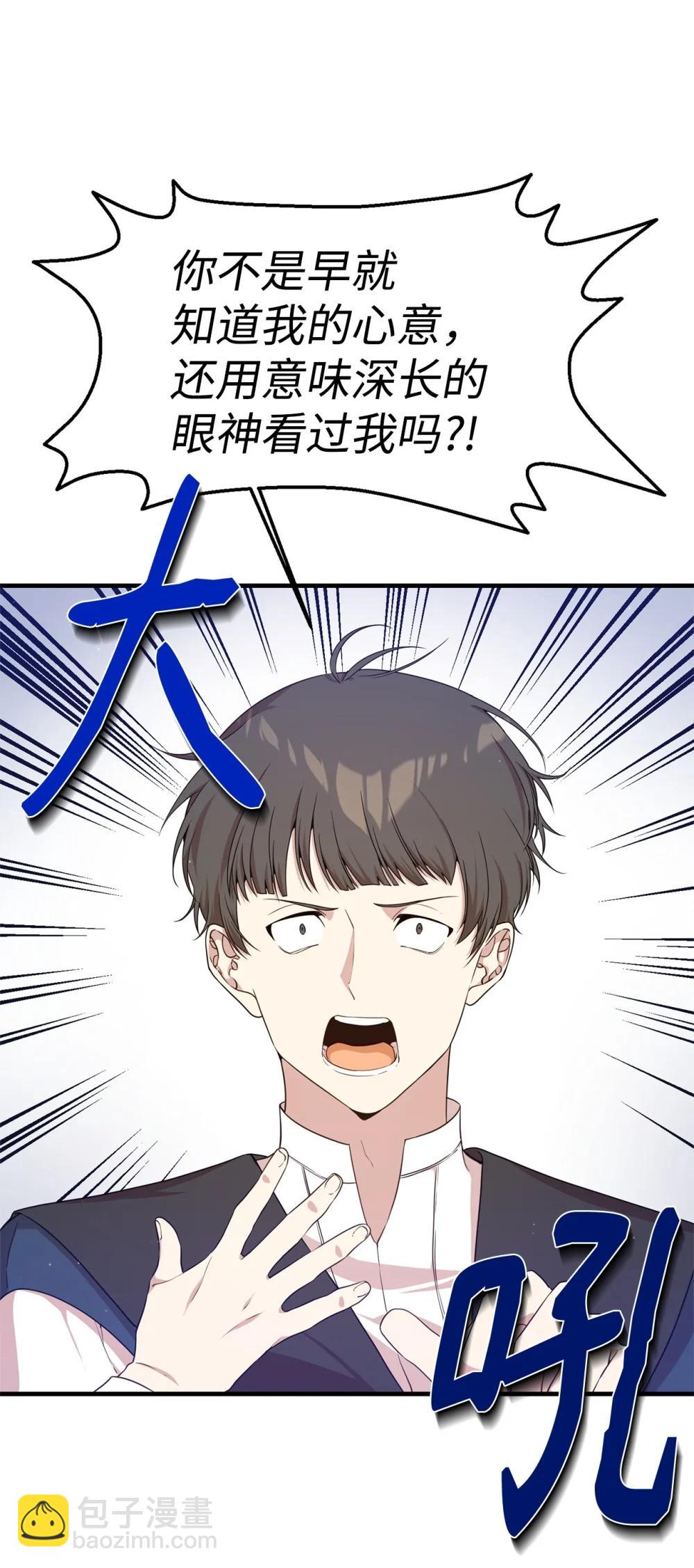 44 思念(1/2)-第44话