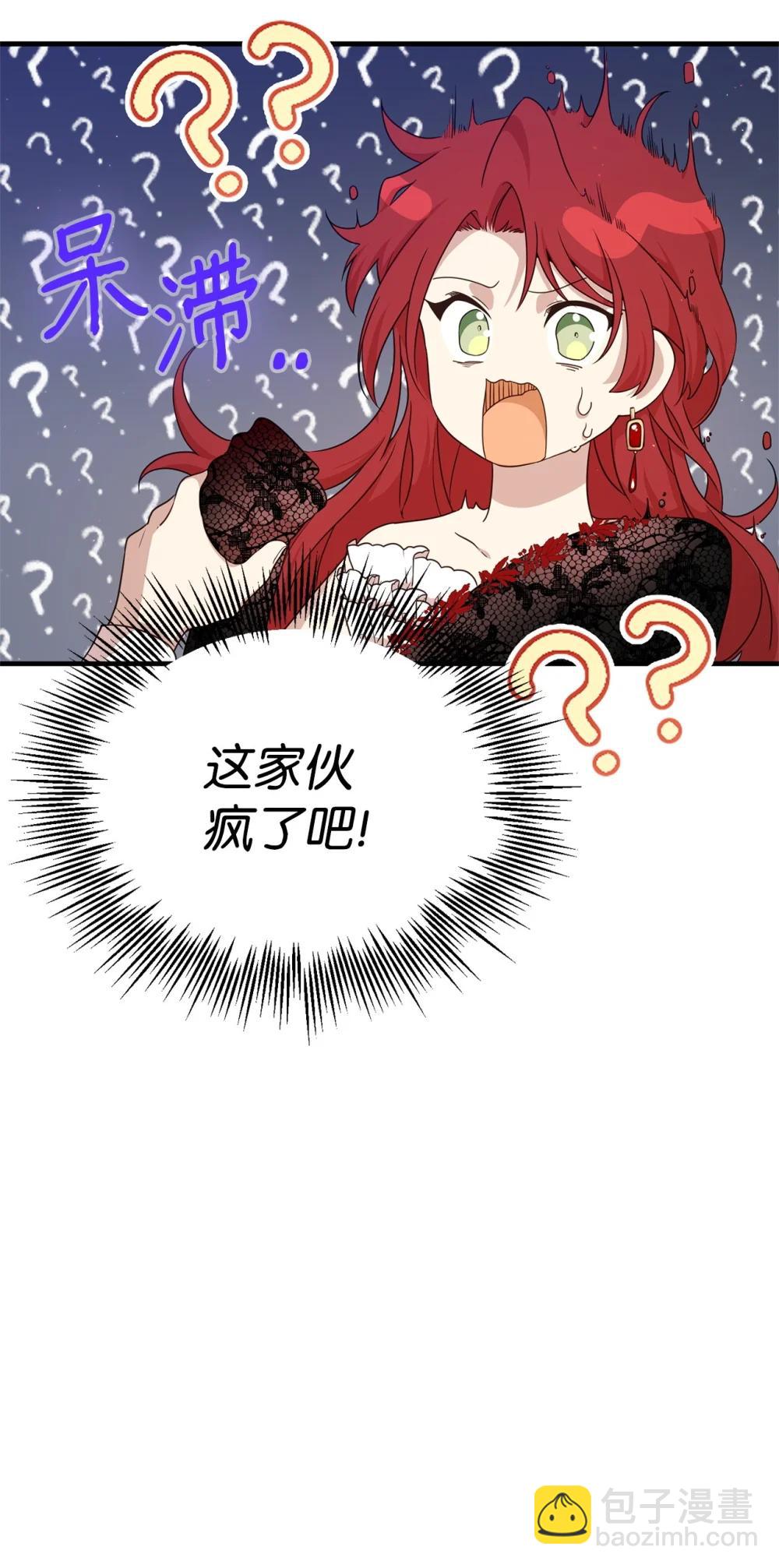 44 思念(1/2)-第44话