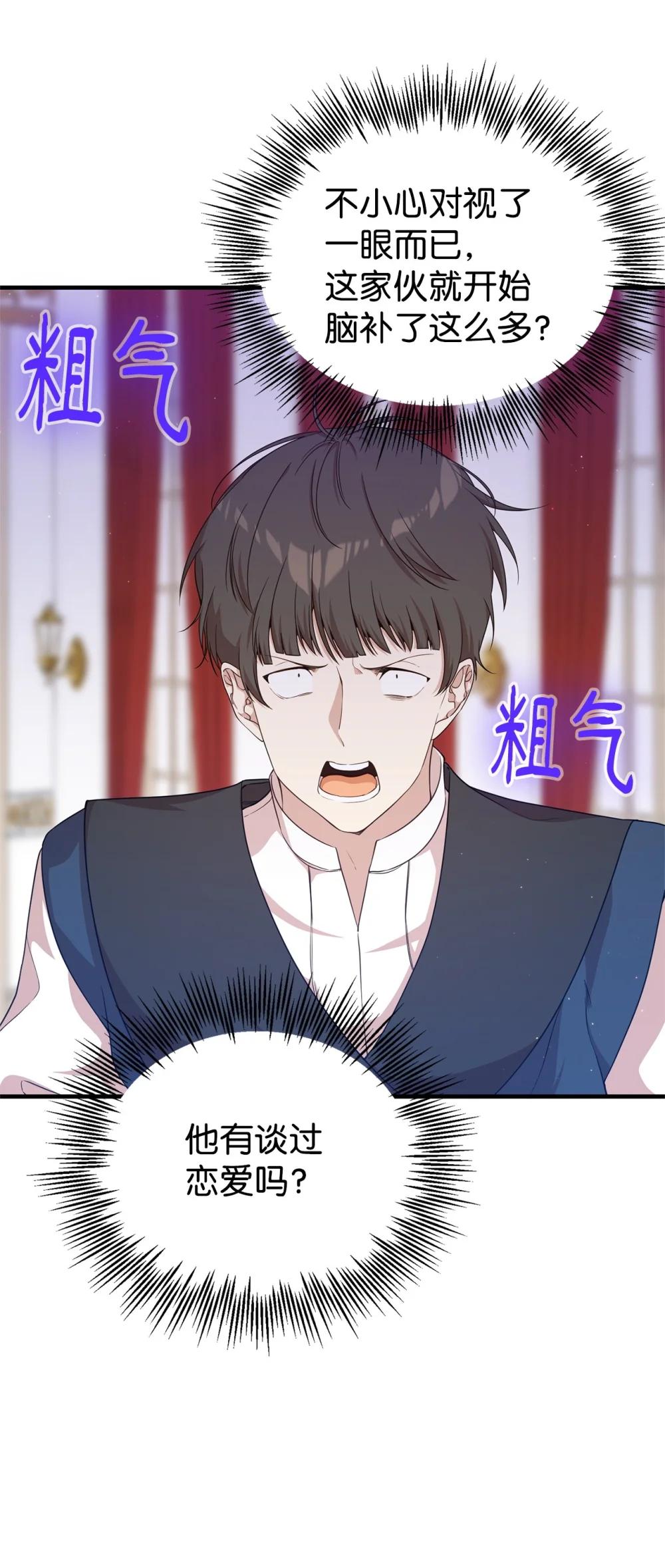 44 思念(1/2)-第44话