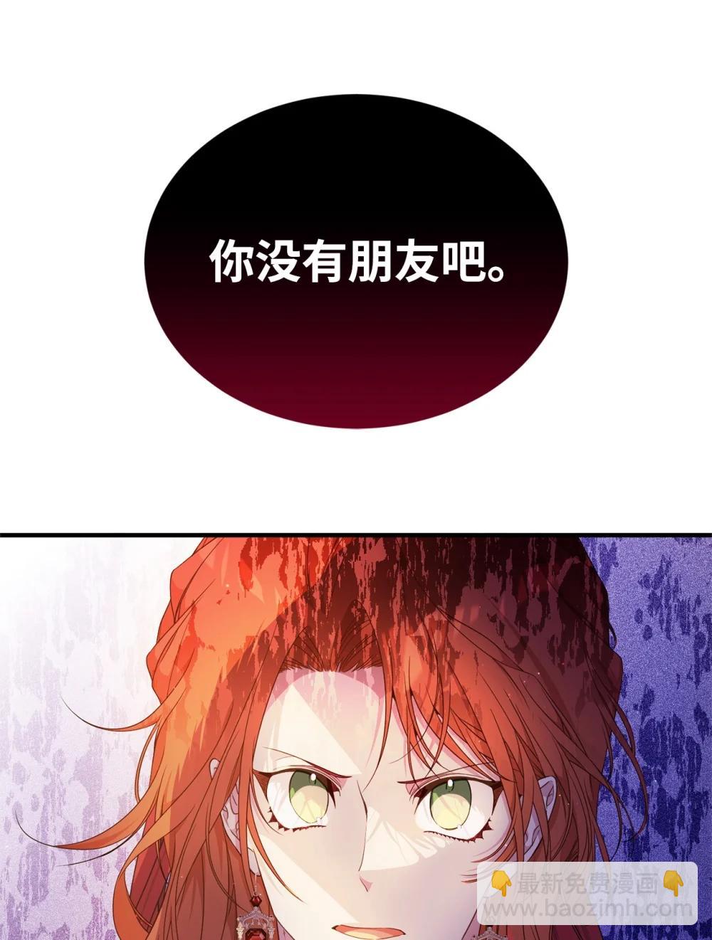 44 思念(1/2)-第44话