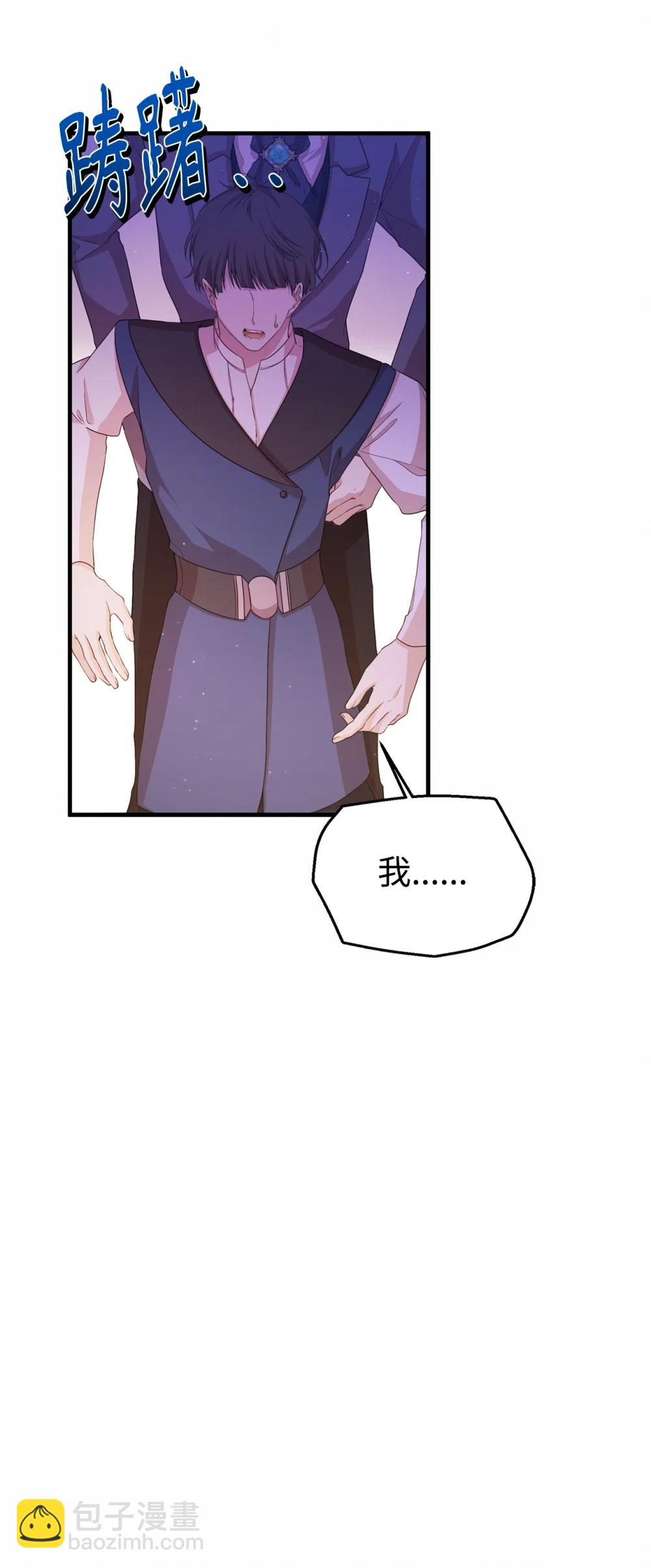 44 思念(1/2)-第44话