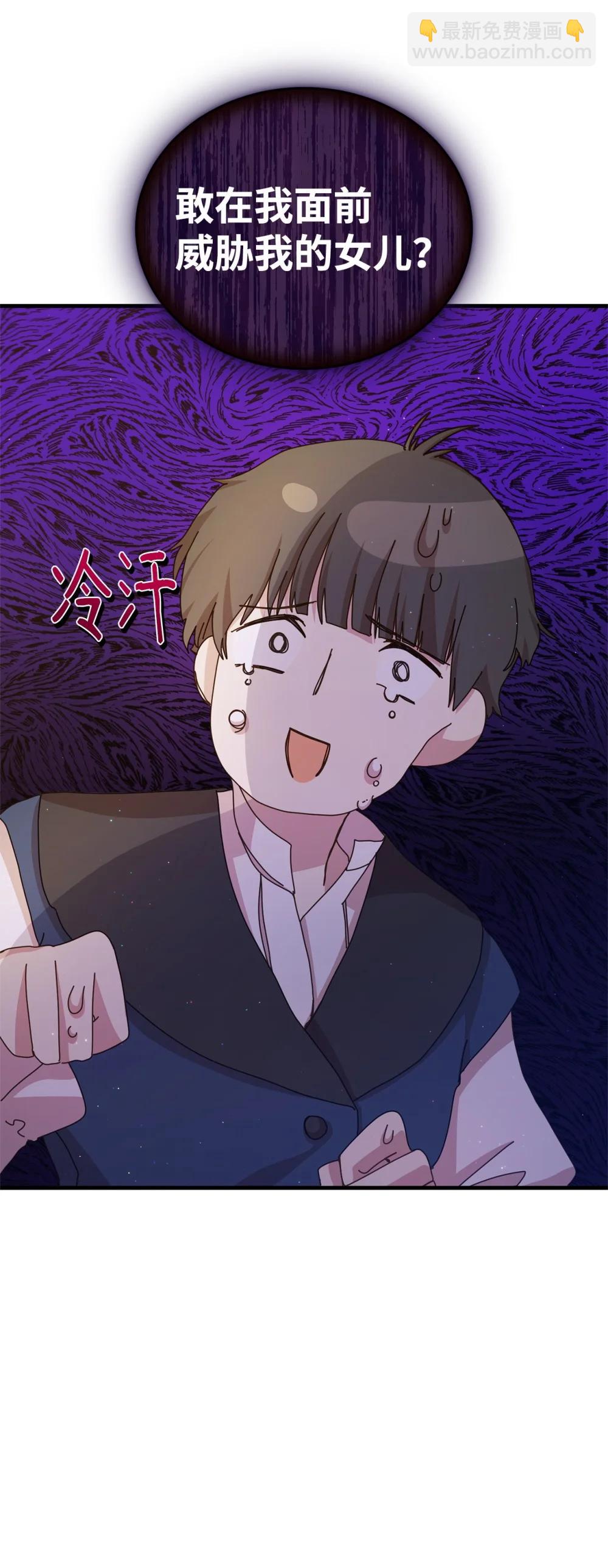 44 思念(1/2)-第44话