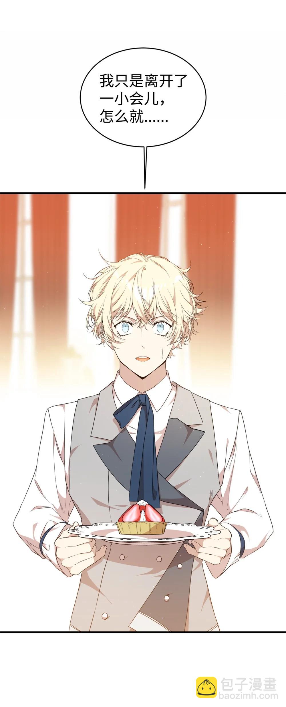 44 思念(1/2)-第44话