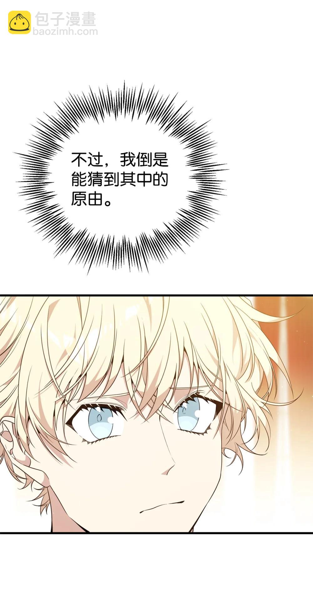 44 思念(1/2)-第44话