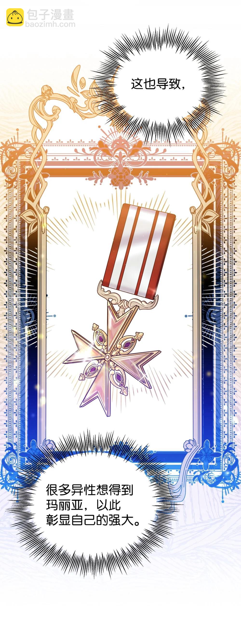 44 思念(1/2)-第44话