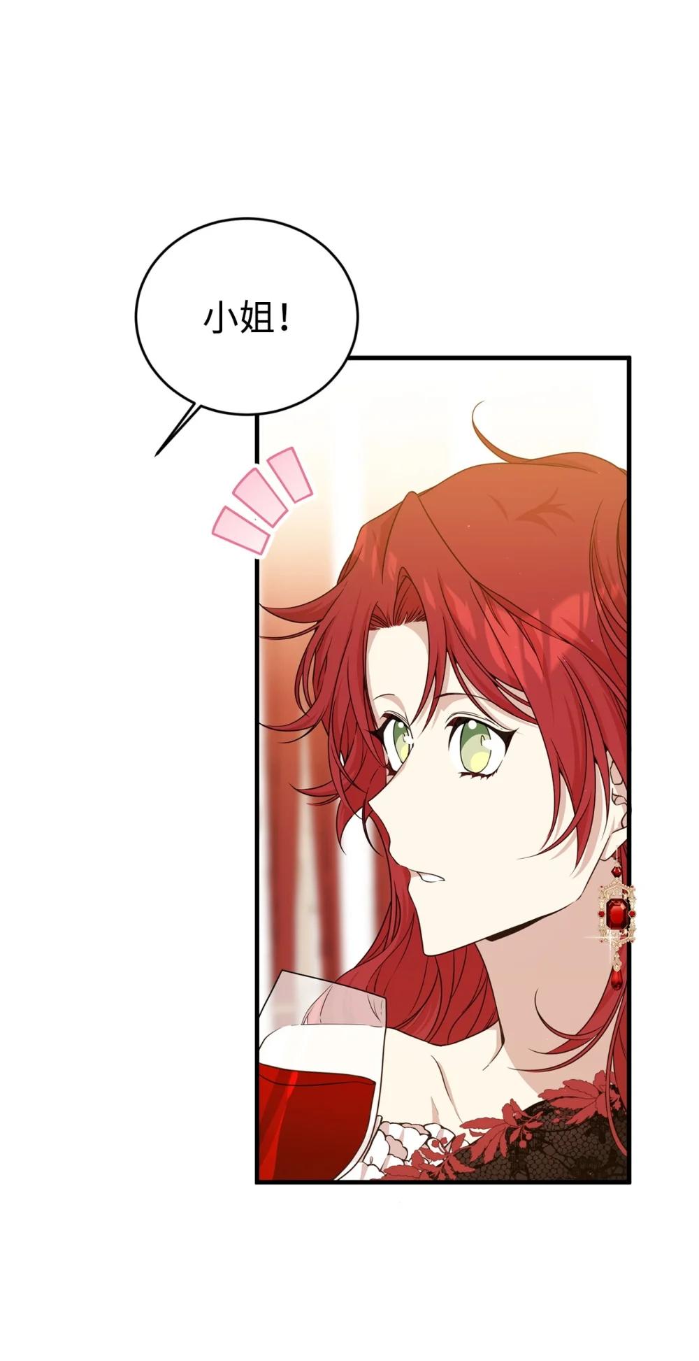 44 思念(1/2)-第44话