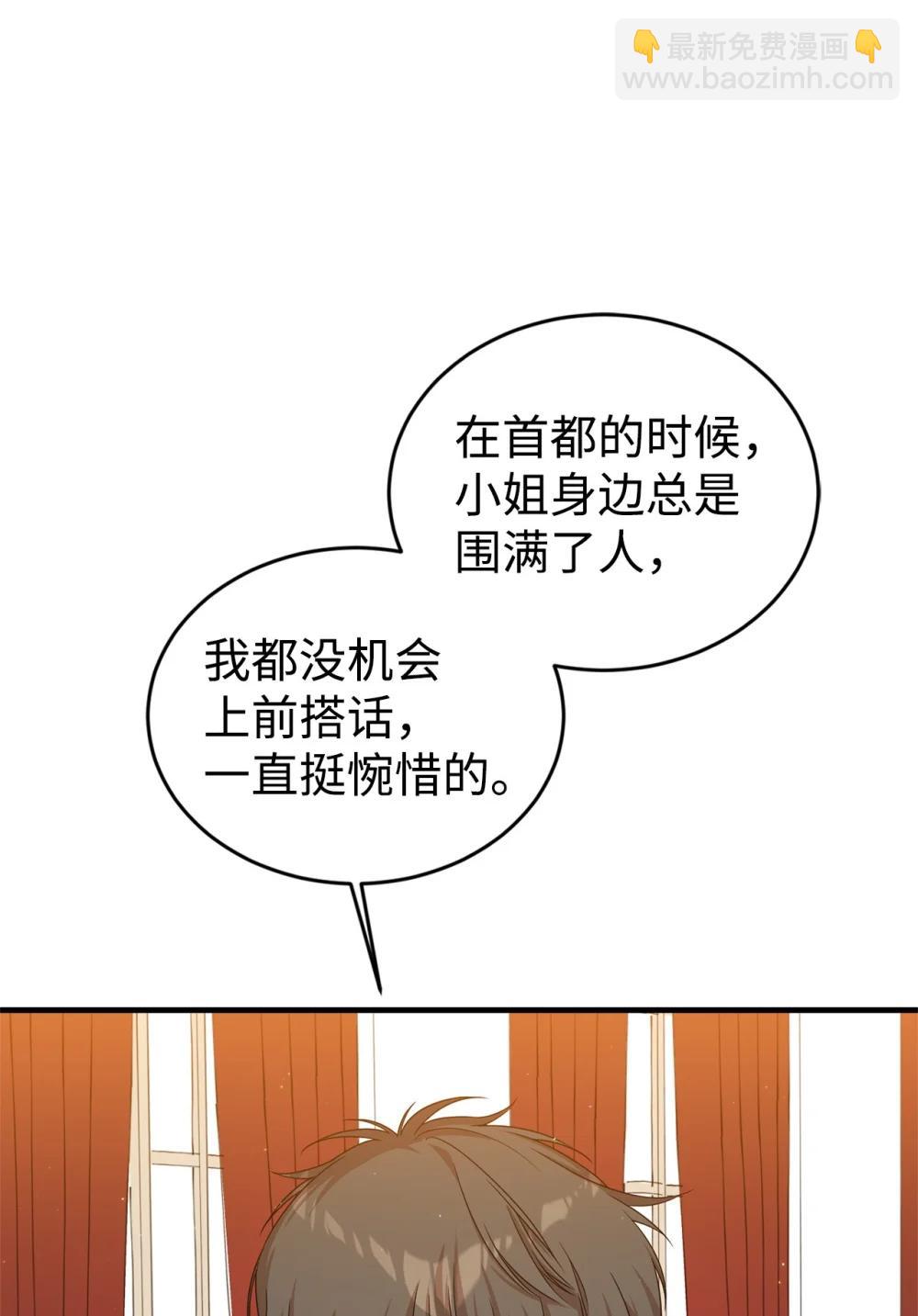 44 思念(1/2)-第44话