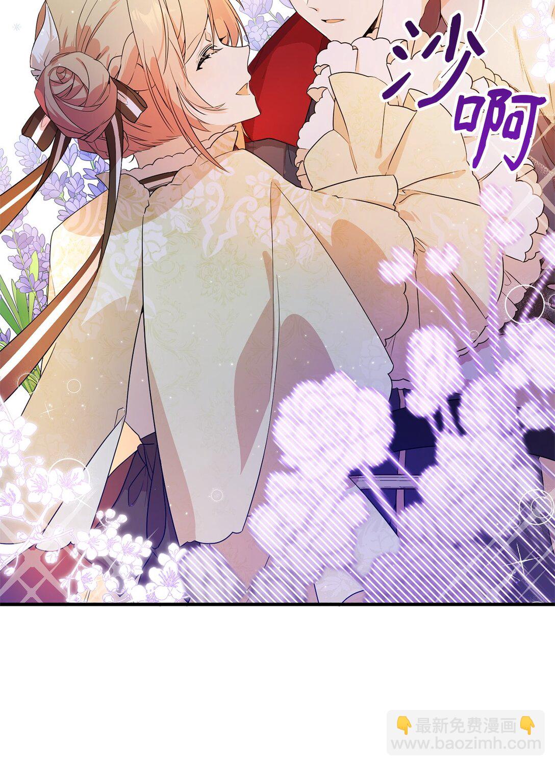 06 交易(1/2)-第6话