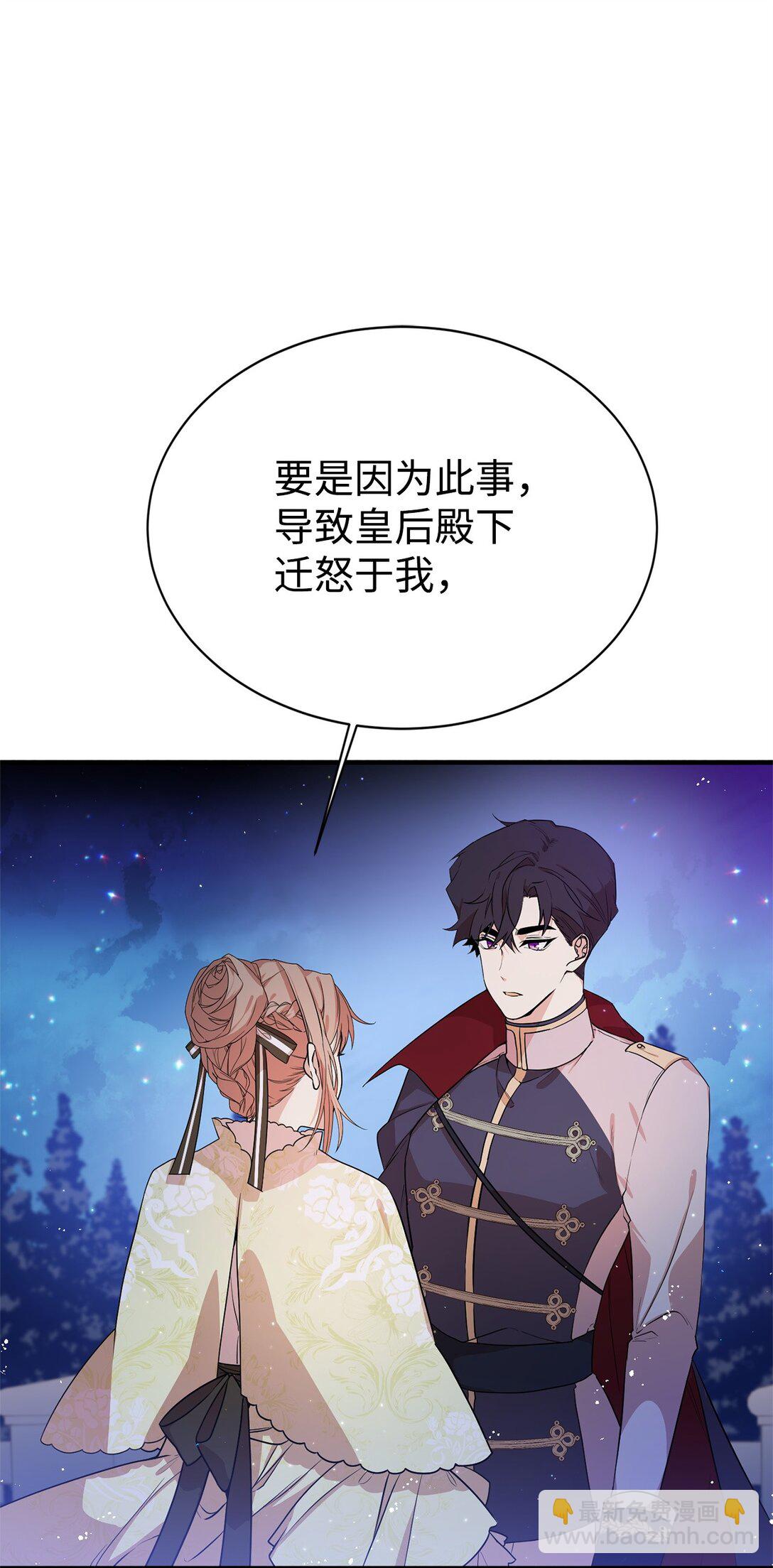 06 交易(1/2)-第6话