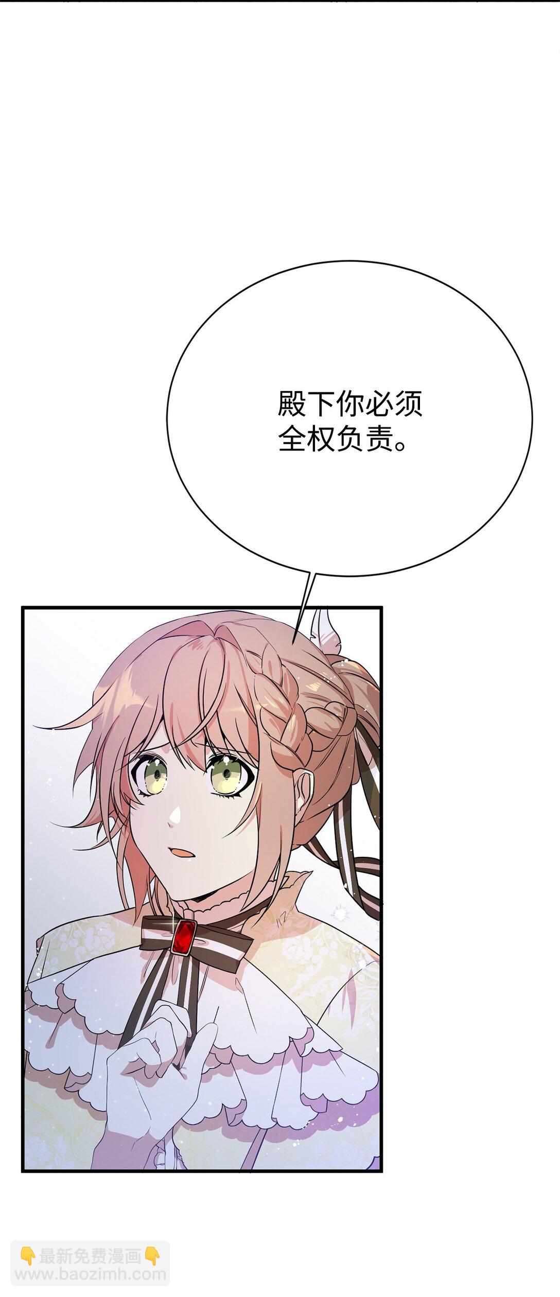 06 交易(1/2)-第6话