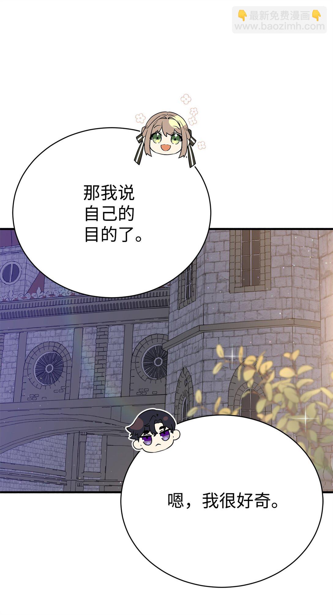 06 交易(1/2)-第6话