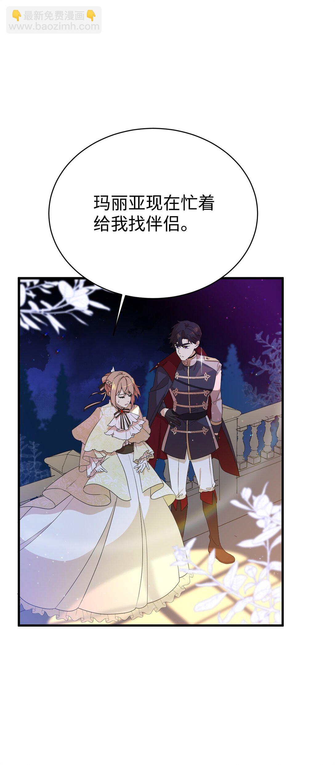 06 交易(1/2)-第6话