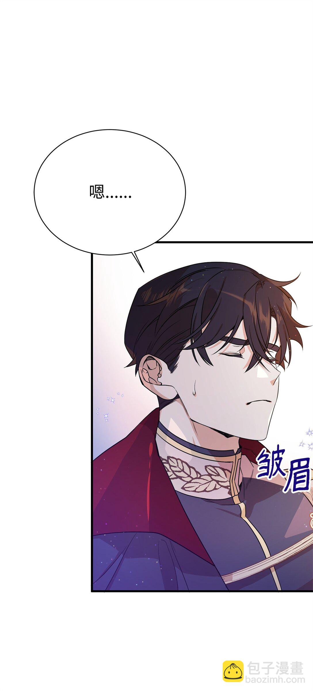 06 交易(1/2)-第6话