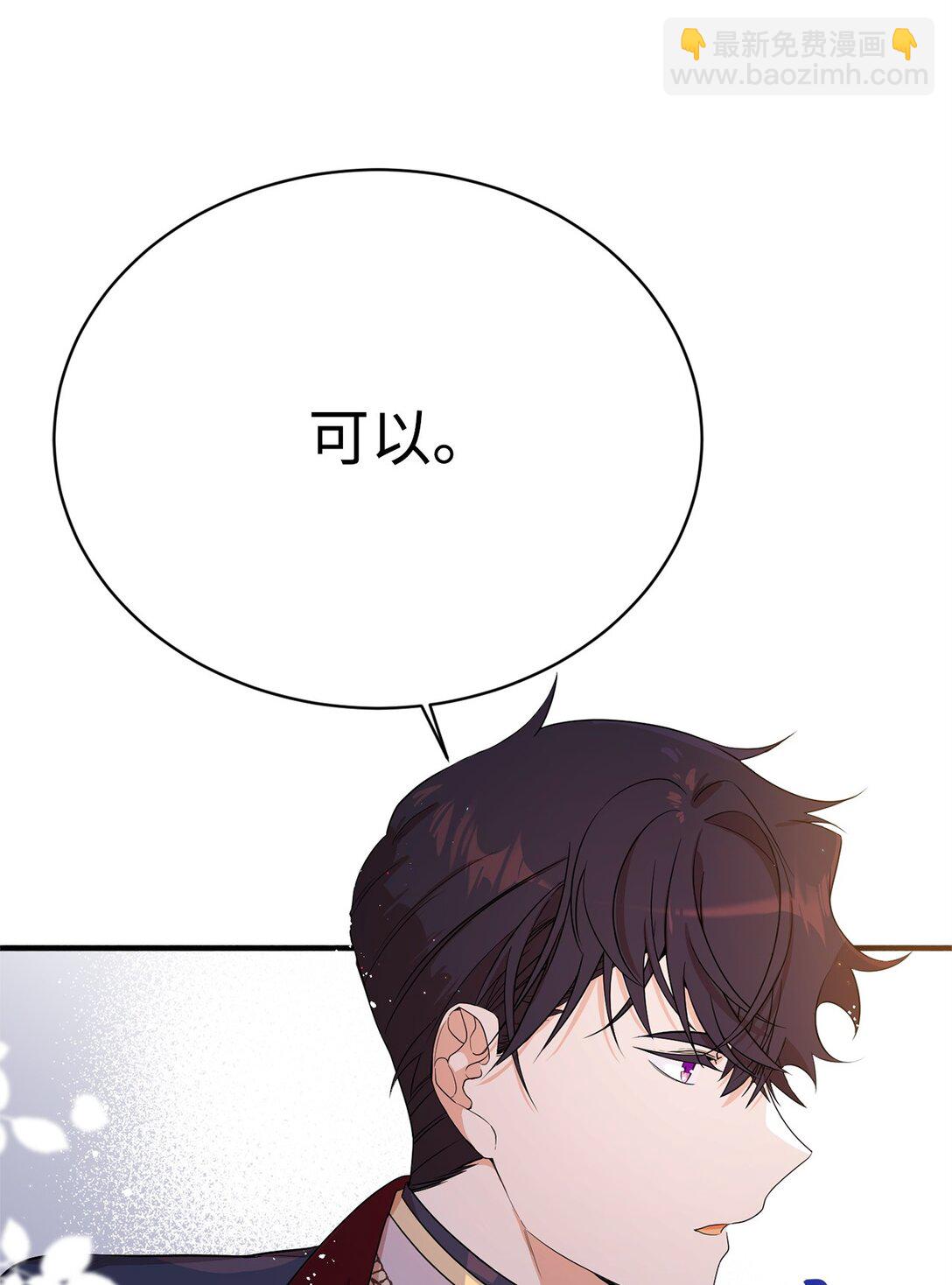 06 交易(1/2)-第6话