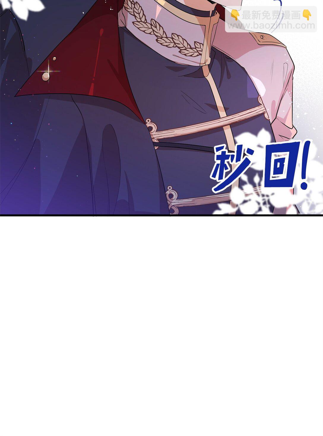 06 交易(1/2)-第6话