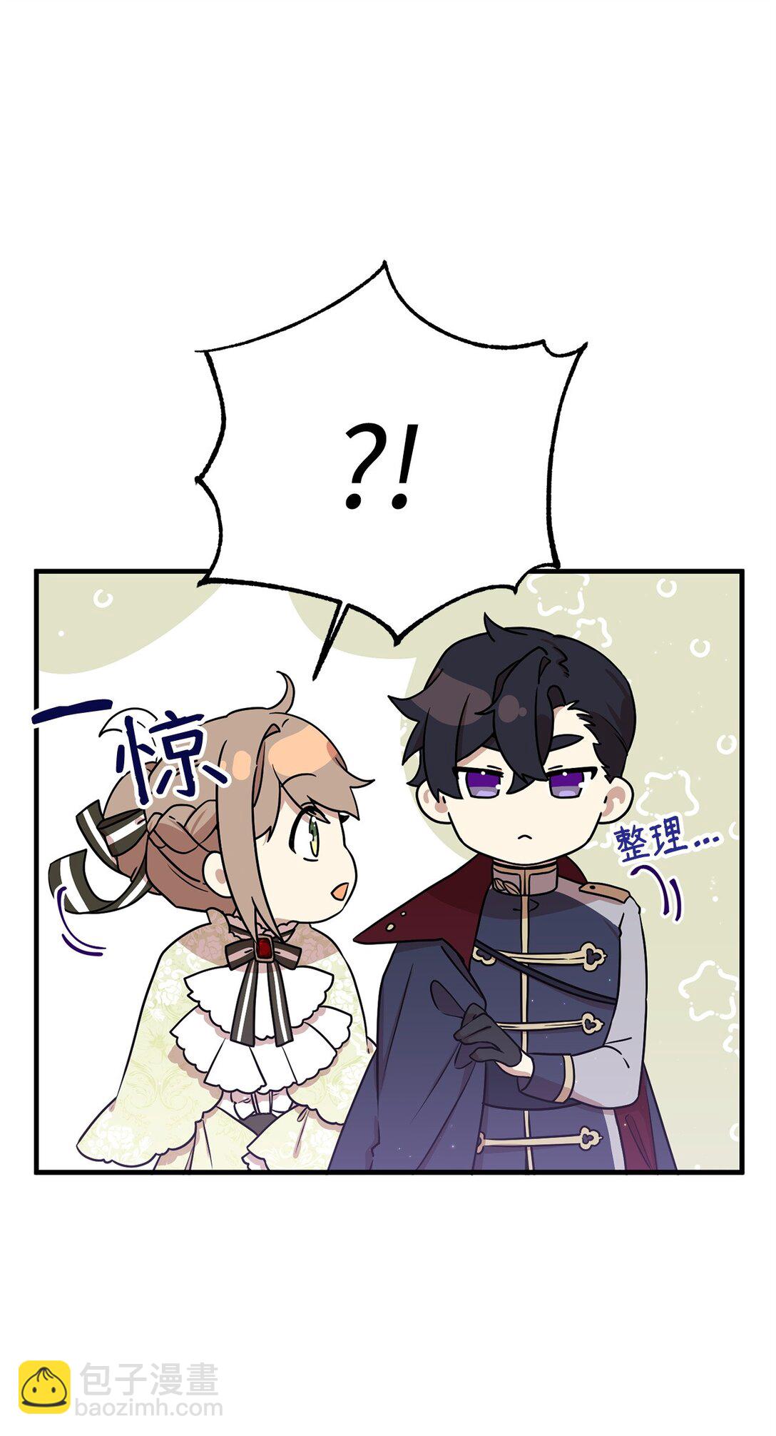 06 交易(1/2)-第6话